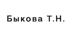 Главная